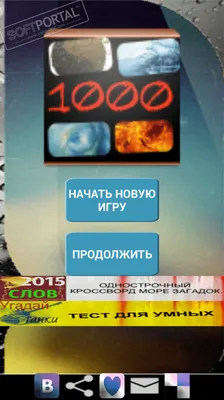 Обучающий Коврик Украинский Язык 1-4 134167 AmmuNation — в Категории  \"Календари и Плакаты\" на Bigl.ua (1982117733)