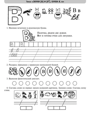 Игры развивающие Hatber Таблица умножения Фонетический разбор Словарные  слова-Карточки для начальной школы купить по цене 601 ₽ в интернет-магазине  Детский мир