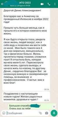 Серьёзные отношения за 4 дня? НЕ ВЕРЮ! — Денис Федоряка на TenChat.ru