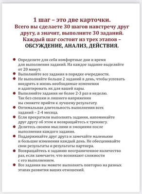 ВЕТЕР ПЕРЕМЕН»: Что происходит между партнерами в первые 6 месяцев отношений  | 💫ПСИХОЛОГИЯ ОТНОШЕНИЙ💫 | Дзен