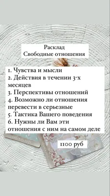 Все женщины проходят через один график отношений с мужчиной, сами того не  осознавая. Похоже на матрицу | Почини кукушку | Дзен