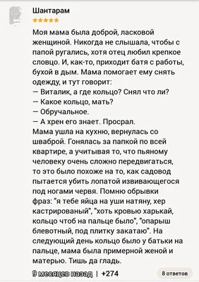 ЗА ДВЕРЬЮ – Венера, мама троих детей. В ее истории с бывшим мужем – годы  избиений, развод на 9-м месяце беременности, похищение дочери.… | Instagram