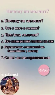 Неожиданно позитивно улучшаются отношения у этих 4 знаков зодиака в первую  неделю месяца с 2 по 8 октября 2023 года | Весь Искитим | Дзен