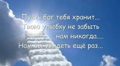 40 дней после смерти: как считать, что значат, поминки, что происходит с  душой...