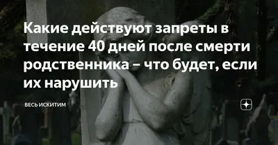 40 дней со дня смерти мамы стихи｜Búsqueda de TikTok