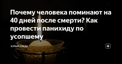 40 дней после смерти Романа Бондаренко. Информации об уголовном деле нет