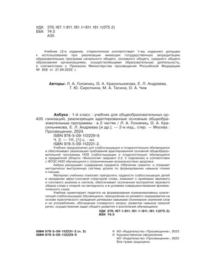 ГДЗ раздел 5 5.15 алгебра 8 класс Шыныбеков, Шыныбеков