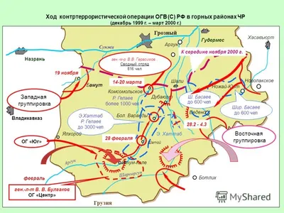 Произошла трагическая гибель 131-й Майкопской бригады в ходе штурма  Грозного - Знаменательное событие