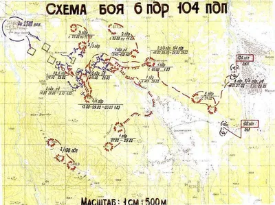 Прорыв отряда Хаттаба и Басаева и разгром 6-й роты российских десантников  под Улус-Кертом 29 февраля - 1 марта 2000 года. Тактические уроки «  Резонансы | Мобильная версия | Цензор.НЕТ