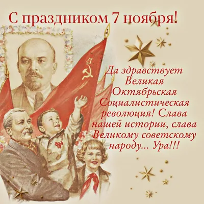 Какой сегодня церковный праздник 7 ноября – 7 ноября праздники в мире -  Главред