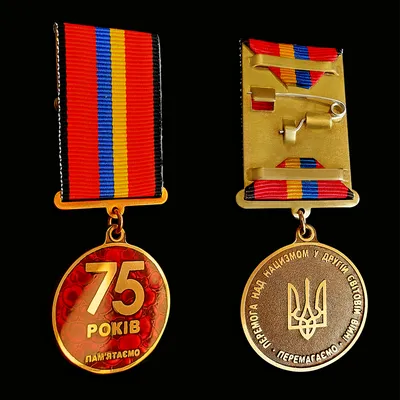 Купить знак 75 лет победы в интернет-магазине военной одежды Барракуда