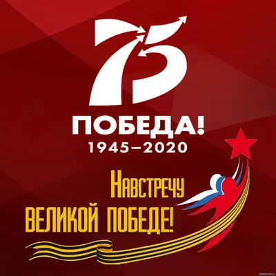 Серебряная монета России \"75 лет Победы\" 2020 г.в., 155.5 г чистого серебра  (Проба 0,925)купить – интернет-магазин Золотой монетный дом