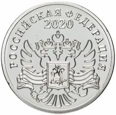 Серебряная монета Банка России 3 рубля 75-лет Победы советского народа в  Великой Отечественной войне 1941–1945 гг.