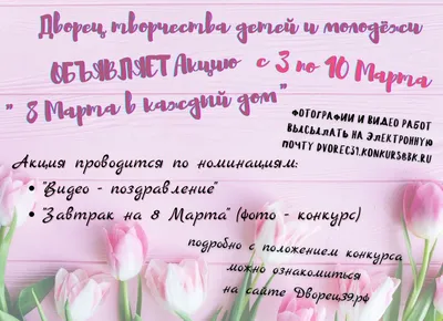 В Чувашии к 8 Марта издан сборник стихов для детей \"Буквы в букете\" |  Газета \"Грани\"