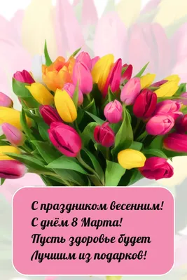 Капкейки «Набор с клубникой на 8 марта» с доставкой по Москве | Пироженка.рф