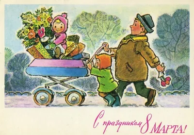 Картинка с поздравительными словами в честь 8 марта стихами - С любовью,  Mine-Chips.ru
