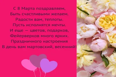Поздравляем с 8 Марта! | Федерация бокса Иркутской области