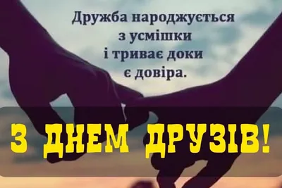 9 июня в мире: сегодня празднуют Международный день Друзей и День архивов |  Українські Новини