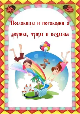 9 июня N-го года. Международный день аккредитации. Международный день друзей  (International Friends Day). — Сообщество «Это интересно знать...» на DRIVE2