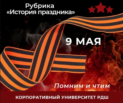 Военный парад 9 мая в Петербурге: смотрите прямую трансляцию