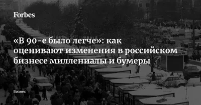 Сценарий вечеринки в стиле 90-х годов, как одеться, конкурсы, загадки - Мой  Карнавал