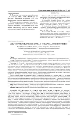 5 ОШИБОК ВЫСТУПЛЕНИЙ, которые могут вызвать храп заскучавшей аудитории. |  КорпХакер | Дзен