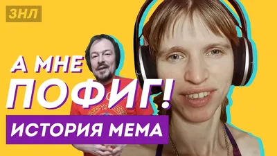 Ответ пользователю @dywdo4annd3a ТикТок Ребят@platocheg Успехов вам👍... |  TikTok