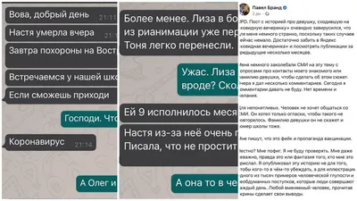 Она была уверена в себе, а потому ей было пофиг» — создано в Шедевруме