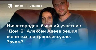 Ольга Орлова пригласила на Дом 2 бывшую жену Алексея Адеева