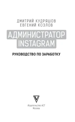 Бейджи с окном на металле Администратор (ID#1857427896), цена: 199 ₴,  купить на Prom.ua