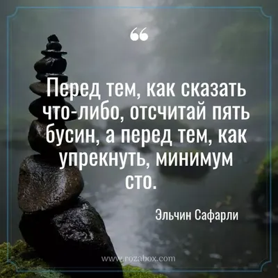 Цитаты, о жизни, о любви, душевные картинки, слова поддержки. | Цитаты  персонажей, Вдохновляющие цитаты, Вдохновляющие высказывания