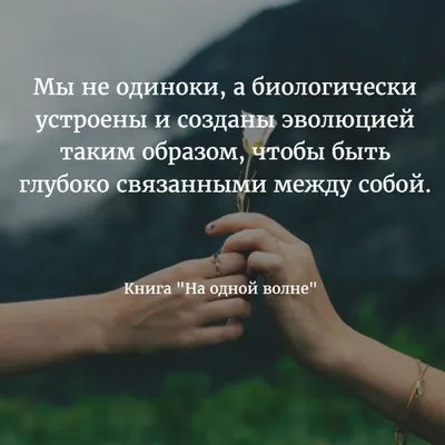 Лучшие цитаты из книг в красивых картинках онлайн — Canva