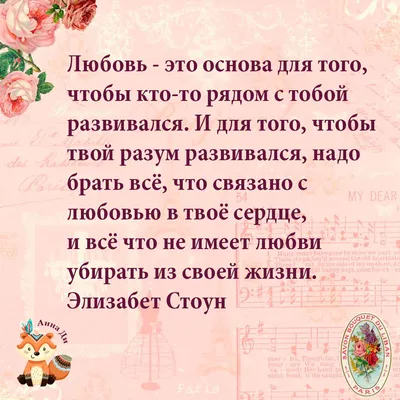 цитаты#любовь#длядуши#душевно#картинки#высказывания #правдажизни#сохраненки#сохры#статусы#жизнь#цитатыолюбви#сохры#фразы#воспоминания#свадь…  | Instagram