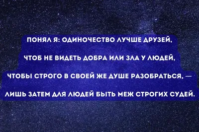 Приятные цитаты-пожелания хорошего дня (100 картинок) | Цитаты, Правдивые  цитаты, Мотивационные цитаты