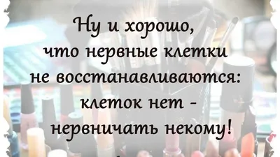 Самые смешные пословицы, афоризмы, шутки, приколы в картинках про жадность