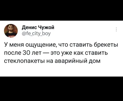 Смешные высказывания из социальных сетей в картинках