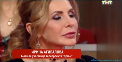 Тучная дама с лишним весом и безобразным лицом: как Ирина Агибалова  выглядела до прихода на «Дом-2» и в какую красотку превратилась после
