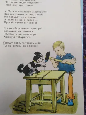 Мои первые картинки и стихи. Животные. От 6 месяцев, Сосновский Евгений ,  Робинс , 9785436607139 2023г. 539,00р.