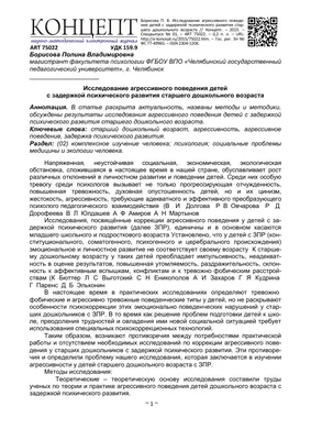 Эксперт: Китайские шары оттенили агрессивные действия США на мировой арене  — Международное радио «Голос Балтии»