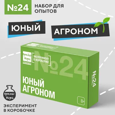 Агроном предупредил об опасных для детей растениях на даче: Окружающее  пространство: Забота о себе: Lenta.ru