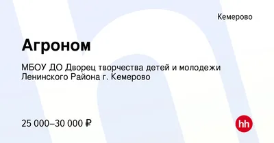 Паломническая поездка детей из воскресных школ поселка Агроном и села  Волотово | Елецкая епархия