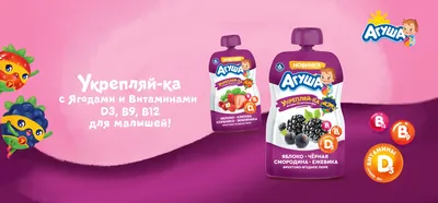 Купить каша молочная Агуша Злаковая с грушей и бананом с 6 мес. 200 г, цены  на Мегамаркет | Артикул: 100023246981