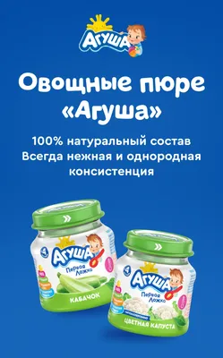 Творог 100 г Агуша детский груша 3,9 % п/стакан