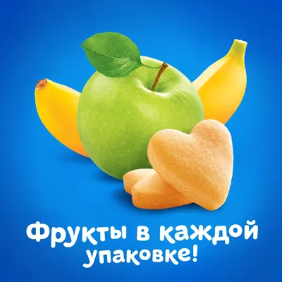 Купить пюре детское Агуша Укрепляй-ка с  яблоком-клубникой-земляникой-клюквой с 6 месяцев 90 г, цены на Мегамаркет |  Артикул: 100031023390