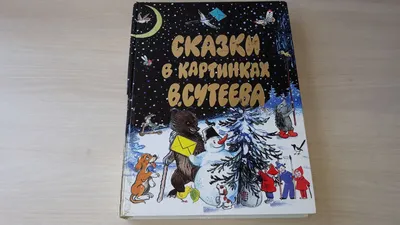 Виктор Чижиков «Доктор Айболит» — Картинки и разговоры | Рыба рисунки,  Иллюстрации арт, Концептуальный дизайн диснея