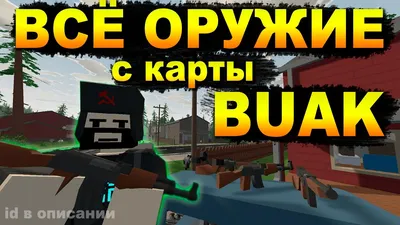 Missile Plugins (Плагины для Unturned) | ВКонтакте