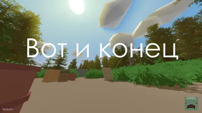 Айди предметов в unturned с картинками фотографии