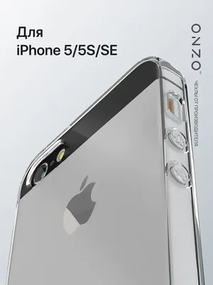 Купить карбон для iPhone 5, белый