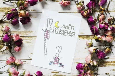 С днем рождения, Айна 🥳🥳🥳 | Instagram