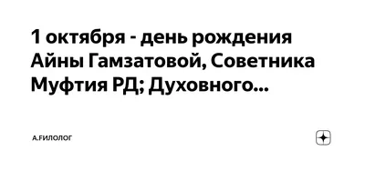 Поздравляем всех именинников🎊 с наступающим Днём Рождения! Подробную  информацию о подарке от нашего Некафе.. | ВКонтакте